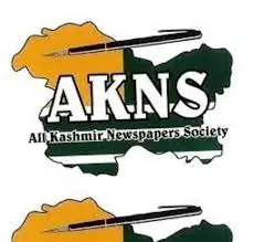 AKNS demands govt to take serious notice of the financial crisis facing Azad Kashmir print media