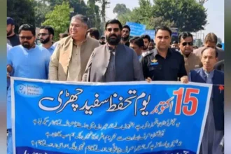 Grand Walk marks observance of World White Cane Day in AJK to express solidarity with blind persons