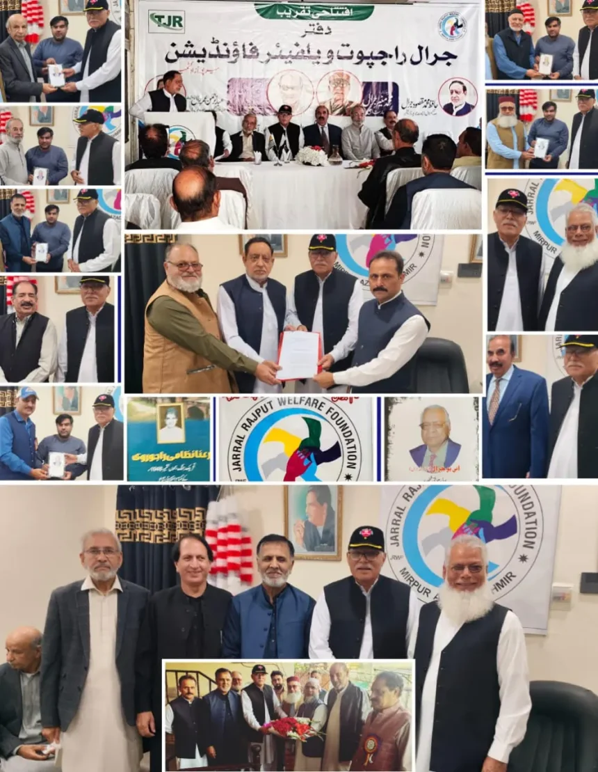 Jaral Rajput Organization opens its Office in Mirpur AJK: