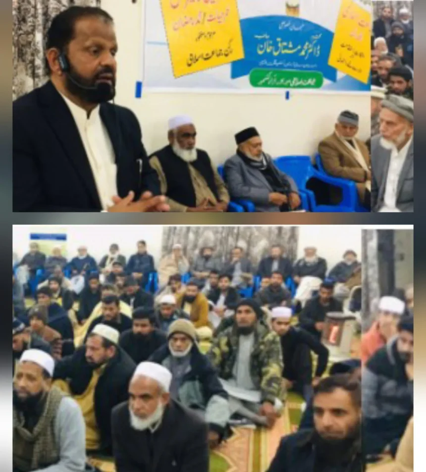 JI AJK–GB Amir Dr. Muhammad Mushtaq Khan calls for proportional representation in upcoming elections